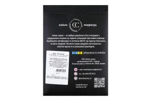 Бекон нарезка Пикантный Смачні справи с/к в/с к/у 150г