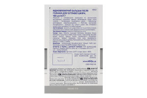 Бальзам після гоління відновлюючий для чутливої шкіри Nivea Men 100мл