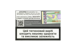 Виріб тютюновмісний для електричного нагрівання з капсулою у фільтрі Terea Starling pearl 20шт