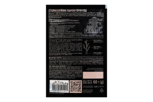 Корица молотая Exclusive рrofessional Pripravka д/п 60г