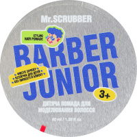 Помада для моделирования волос для детей от 3лет Barber junior Mr.Scrubber 40мл