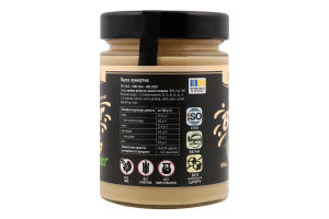 Паста кунжутна Тахіні 300г Фруті Ленд