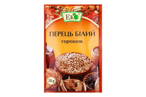 Перец белый горошек Еко м/у 20г