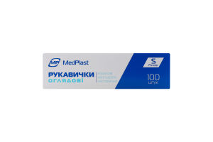 Рукавички оглядові нітрилові неопудрені нестерильні р.S 100шт MedPlast