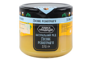 Мед натуральный цветочный монофлорный Лесное разнотравье Лавка традицій в/с с/б 370г