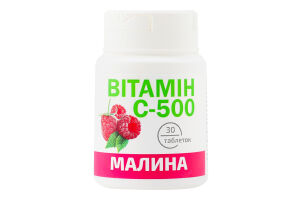 Добавка дієтична К енд Здоров'я Вітамін С-500 30 табл. зі смаком Малини