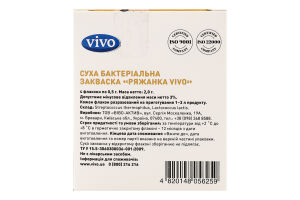 Закваска бактеріальна Ряжанка 4*0,5г Віво