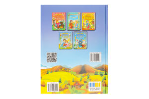 Книга Золота колекція