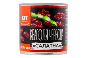 Квасоля Салатна червона 420г ж/б Хіт Продукт