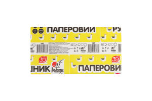 Рушники паперові із макулатури сірого кольору Альбатрос 160шт