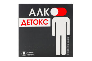 Добавка дієтична К енд Здоров'я Алко-Детокс шип. таб. 2500 мг 8 шт.