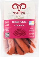 Сосиски Віденські Фарро в/с кг