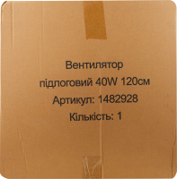 Вентилятор підлоговий 40W 120см