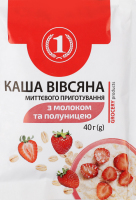 Каша овсяная мгновенного приготовления с молоком и клубникой ТМ "1" м/у 40г