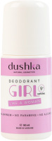 Дезодорант для девочек Like a woman Dushka 50мл