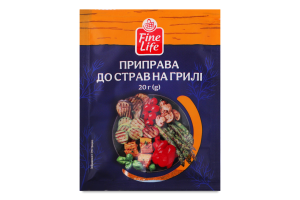 Приправа к блюдам на гриле Fine Life м/у 20г