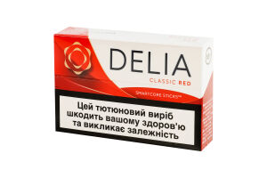 Изделие табакосодержащее для электрического нагревания с фильтром Delia Classic Red 20шт