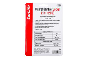 Розгалужувач прикурювача 2в1 2USB 12В 5A 60см КарЛайф