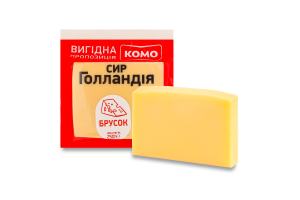 Сыр 45% твердый Голландия Комо кг