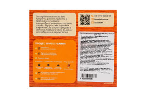 Креветки хрусткі 0.15кг + соус Манго-чилі 0.03кг I Love Chef к/у 0.18кг