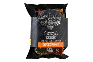 Балык свиной Димні Традиції с/к в/с кг