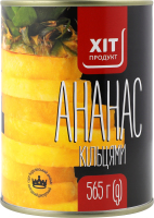 Ананасы кольца в легком сиропе Хіт продукт ж/б 565г