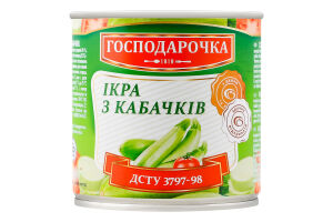 Ікра з кабачків Господарочка 420 з/б