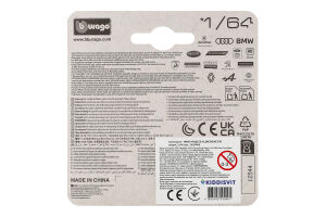 Автомодель для дітей від 3років 1:64 №18-59000 R8 Audi Bburago 1шт