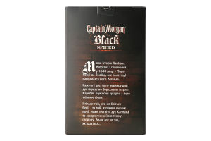 Набор Напиток алкогольный 1л 40% на основе карибского рома Black Spiced + 2 рюмки Captain Morgan 3шт