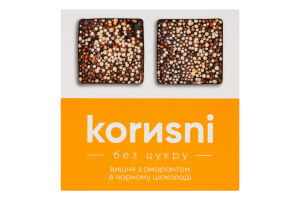 Вишня з амарантом в чорному шоколаді без цукру Korиsni к/у 85г