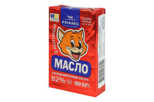 Масло солодковершкове 82% Екстра Framo м/у 180г
