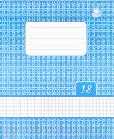 Тетрадь школ.клет.Жемчужина Тетрада 18л