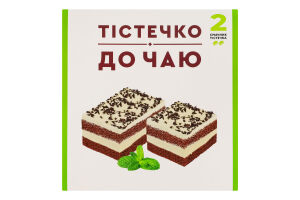 Тістечко До чаю ТОВ Бріошь к/у 160г