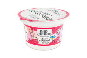 Десерт сливочный 9% с лесными ягодами Точно молочно ст 150г