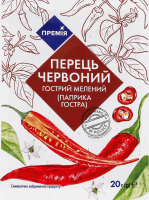 Перец красный острый молотый Премія м/у 20г