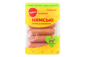 Сосиски з телятиною Нямські Глобино лоток 275г