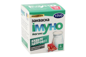 Закваска бактеріальна суха Імуно йогурт Vivo к/у 4х0.5г