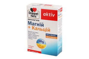 Доппельгерц Актив Магній+кальцій №30 капс
