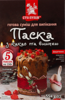 Суміш д/випікання Паска з какао та вишнею 554г Сто пудів