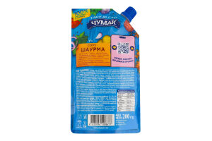 Соус Шаурма Чумак д/п 200г