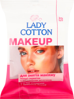 Салфетки влажные для снятия макияжа Makeup Lady Cotton 20шт
