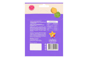 Мармелад желейный для декораций Сладкие мгновения Добрик к/у 9шт