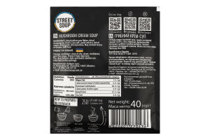 Крем-суп грибной Street Soup м/у 40г