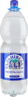 Вода мінеральна сильногазована природна столова Тальнівська п/пл 2л