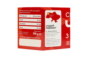 Чипси сирні з паприкою Старий Порицьк к/у 100г