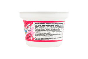 Десерт сливочный 9% с лесными ягодами Точно молочно ст 150г