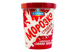 Морозиво 12% з наповнювачем зимова вишня Морозко Хладик відро 500г