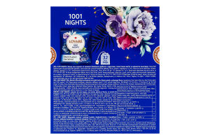 Бленд чаю чорного та зеленого байхового дрібного з фруктами пелюстками з ароматом винограду 1001 Nights Lovare к/у 32х2г