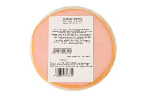 Ковбаса варена Дієтична преміум ТОВ Смачні справи в/с кг