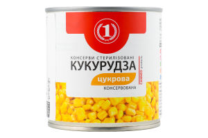 Кукурудза цукрова з цілих зерен консервована ТМ "1" з/б 420г